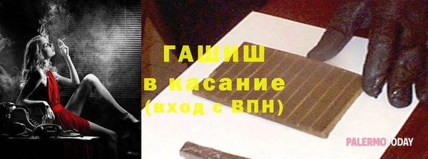 таблы Бронницы