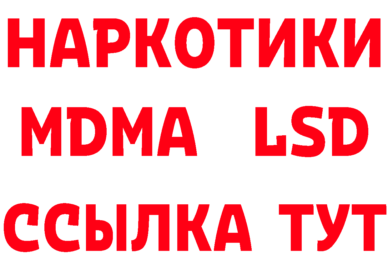 Альфа ПВП крисы CK как зайти даркнет omg Вилюйск