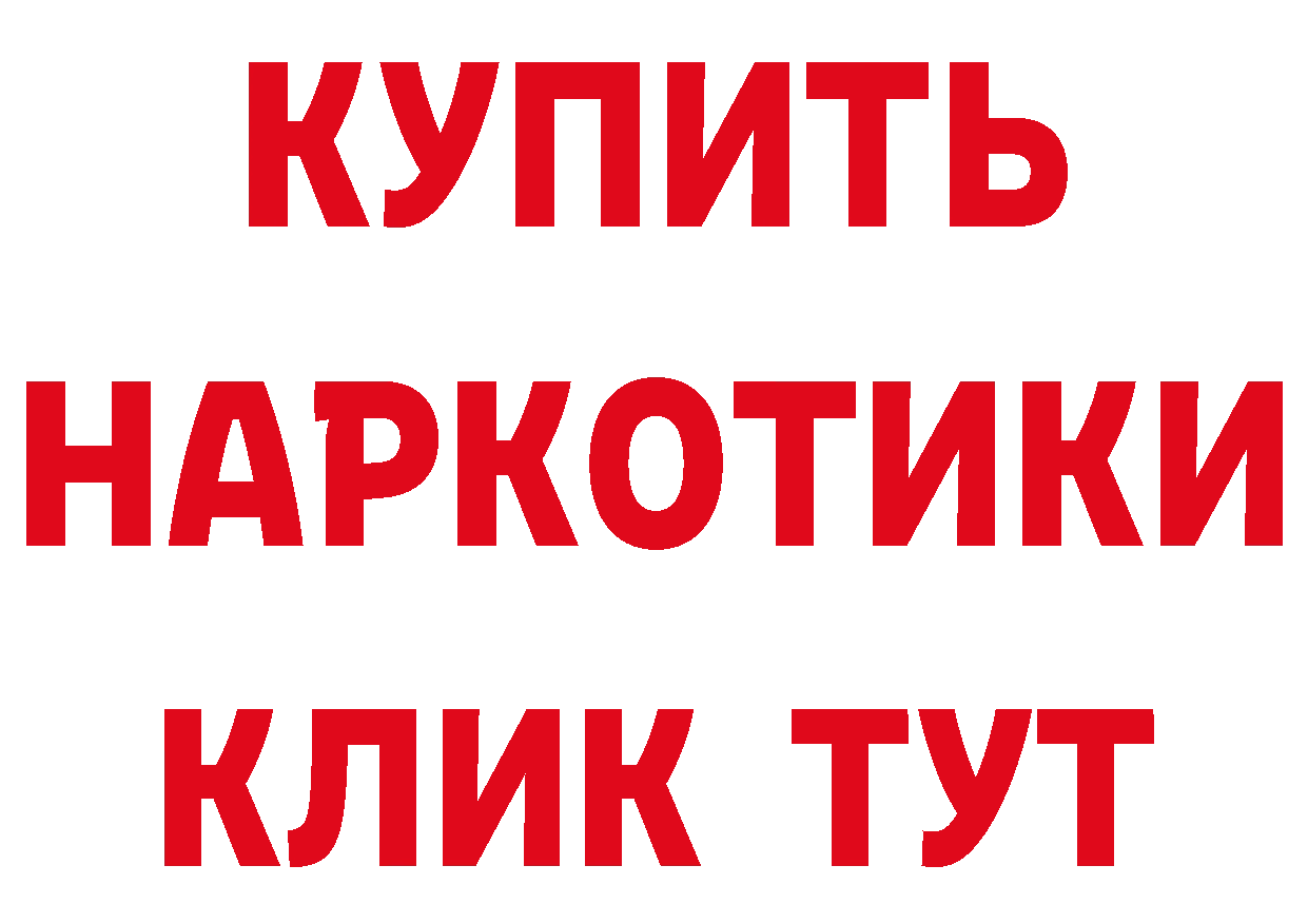 Героин афганец как зайти это hydra Вилюйск